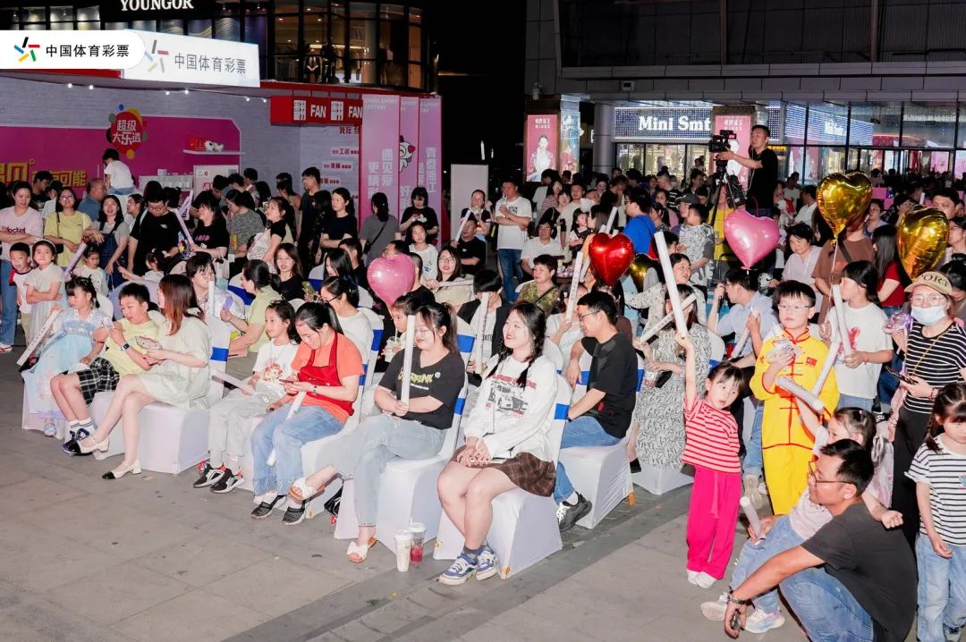 遇见爱，更精彩——绍兴体彩520青春浙江，温暖有光主题嘉年华燃情开幕