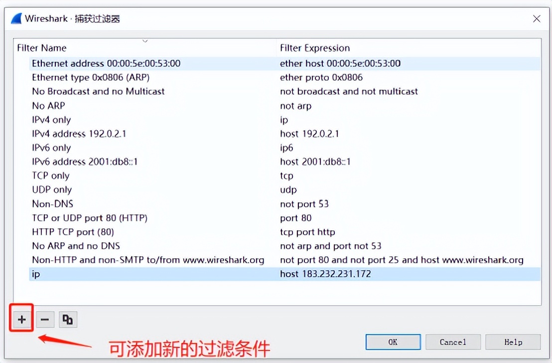 wireshark浣跨敤鏁欑▼,wireshark浣跨敤鏁欑▼win10