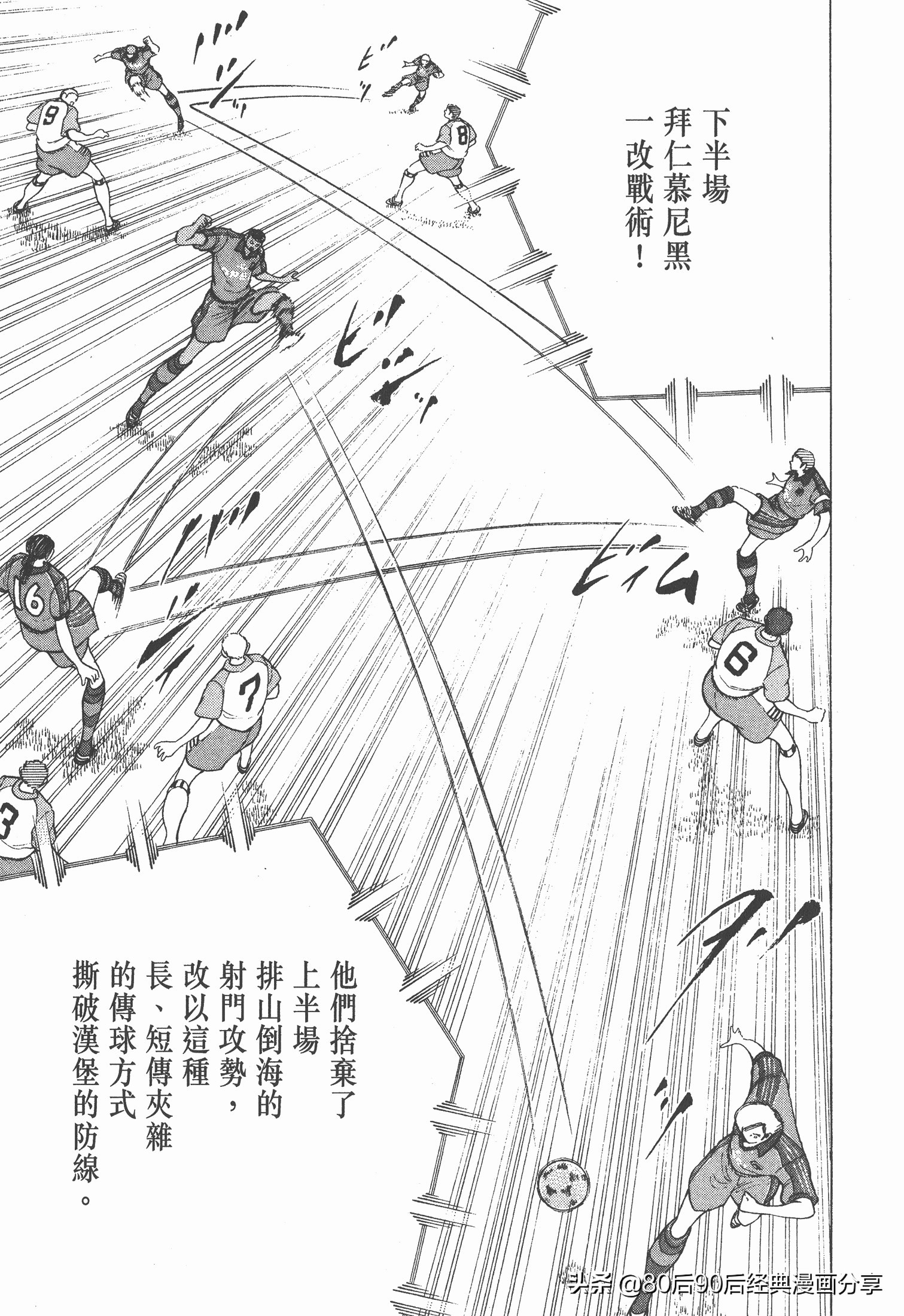 瓒崇悆灏忓皢roadto2002,瓒崇悆灏忓皢road2002