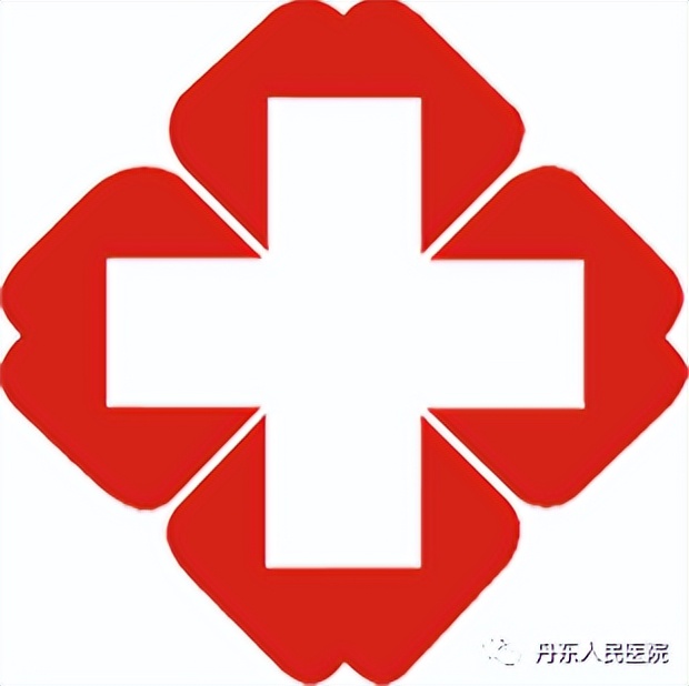 丹东市中医院理疗科电话,丹东中医院针灸科电话