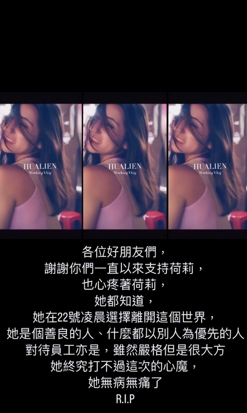 林心如被搂腰,林心如被夹手指