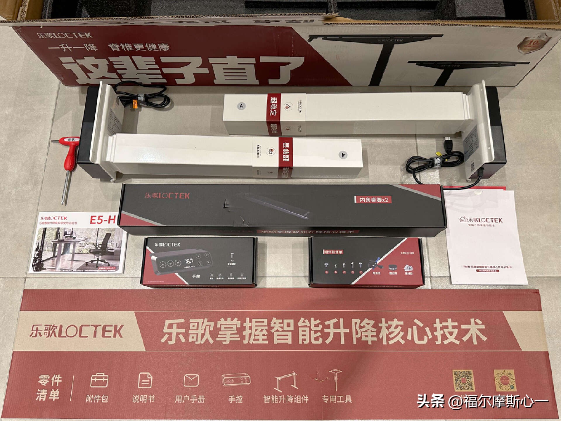 如何打造自己的电脑桌,如何合理布局电脑桌