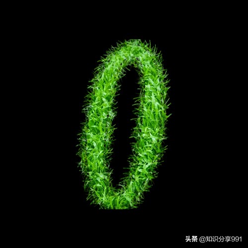 长草的数字0立体效果制作流程
