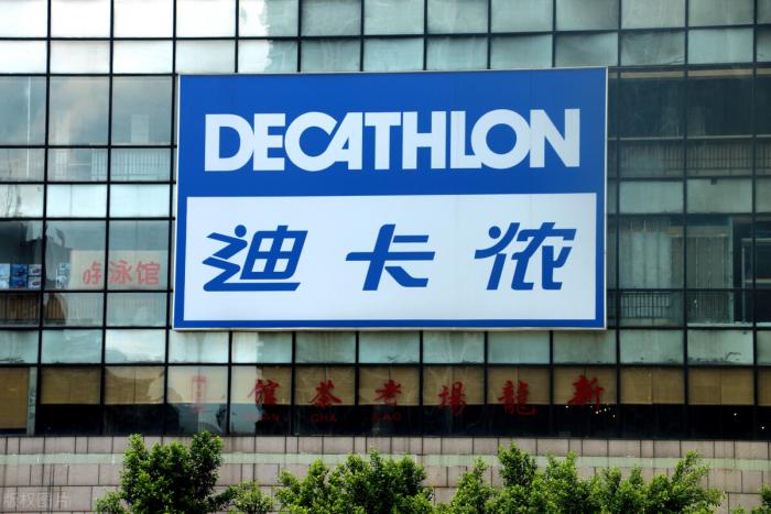 狂赚73亿！“直男天堂”迪卡侬，靠拿捏中国女人翻身