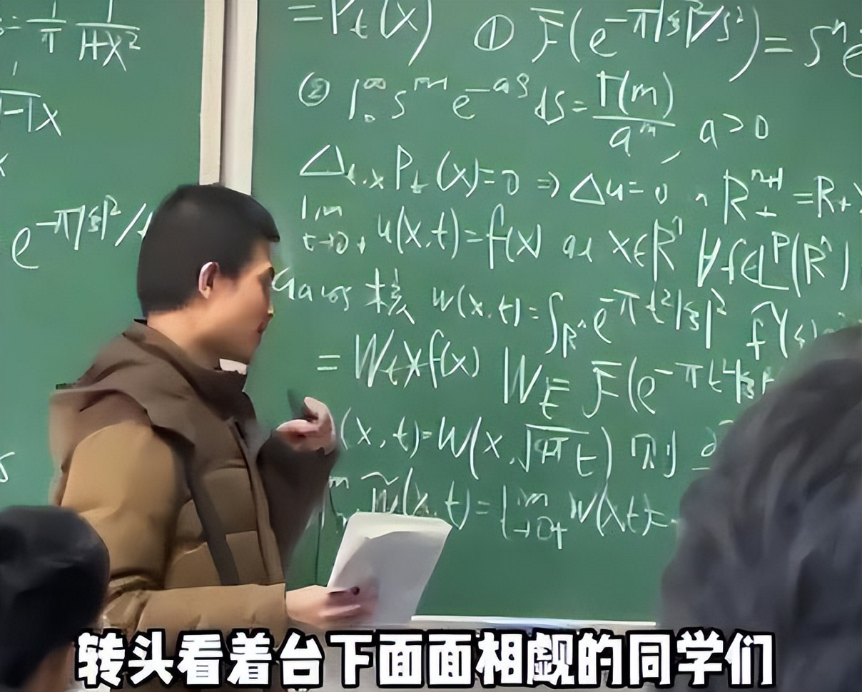 韦东奕课堂做题,韦东奕学霸笔记