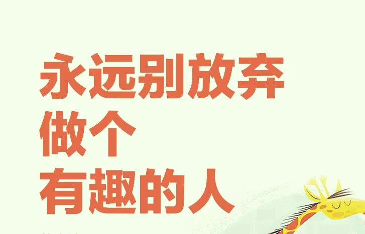 怎么说话情商高幽默有趣,高情商说话技巧幽默回话