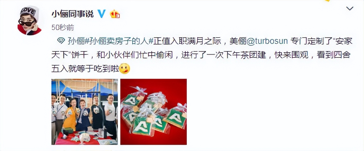 邓超：含金量最低的百亿影帝，和冯小刚结仇十年，坐拥4套豪宅