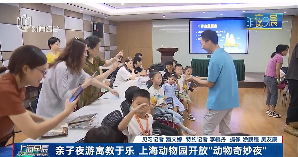 上海最新游玩好去处,上海免费游玩好去处