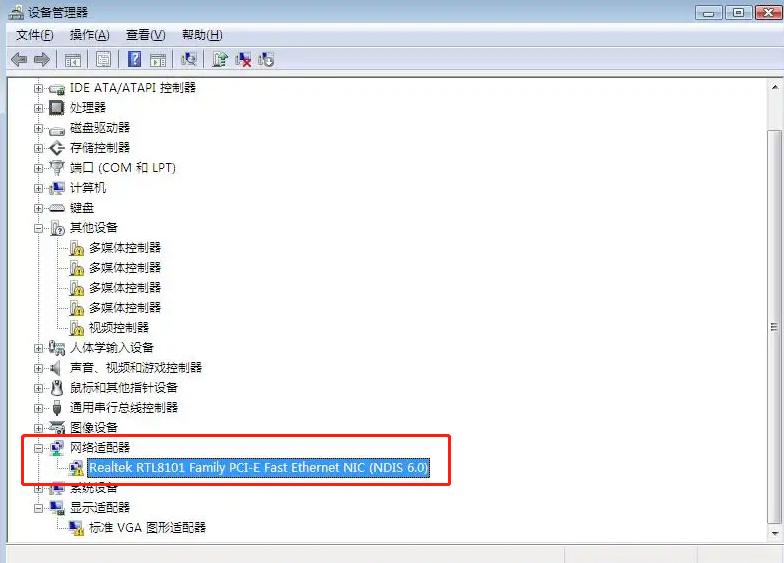 电脑上不了网怎么处理,网络正常电脑上不了网怎么解决