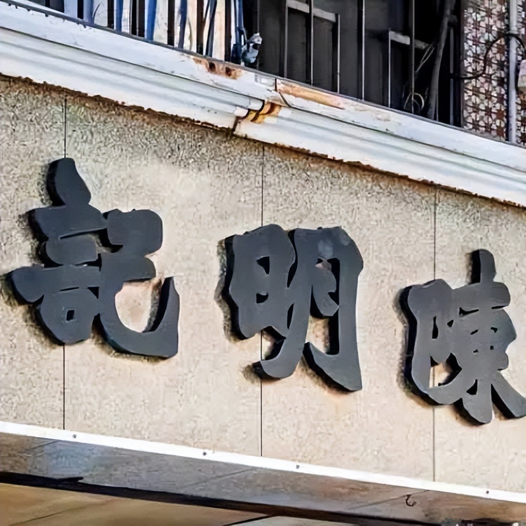 通关后的第一次去香港,通关到香港要多久