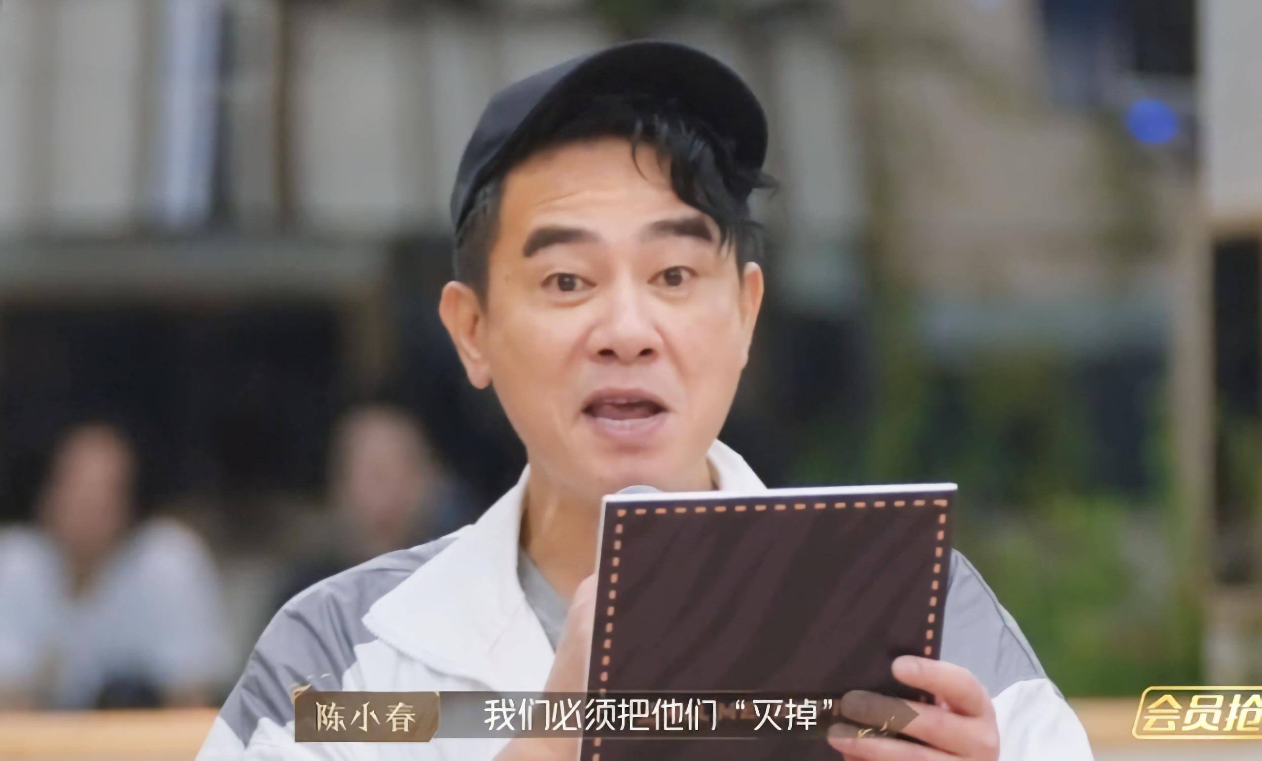 披荆斩棘的陈小春听不懂规则,披荆斩棘陈小春输还是赢