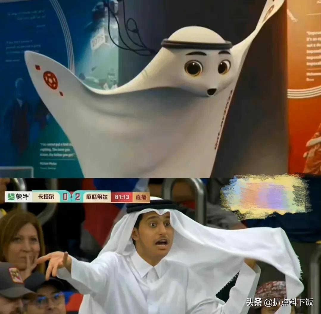 卡塔尔世界杯最失败的十一人,卡塔尔最失败一次世界杯