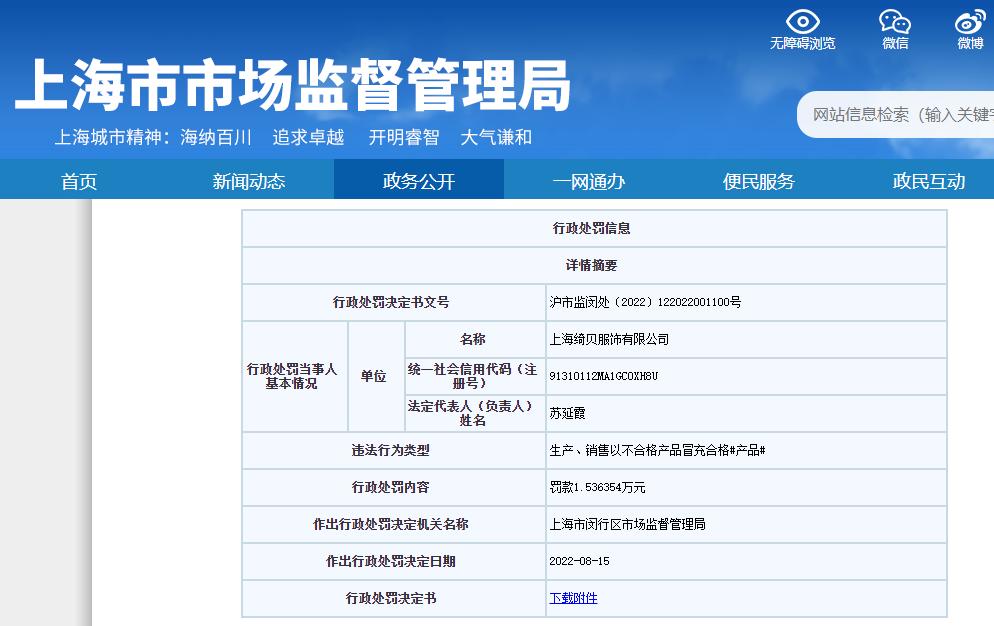 森马服饰现在情况如何,森马服饰转型能成功吗