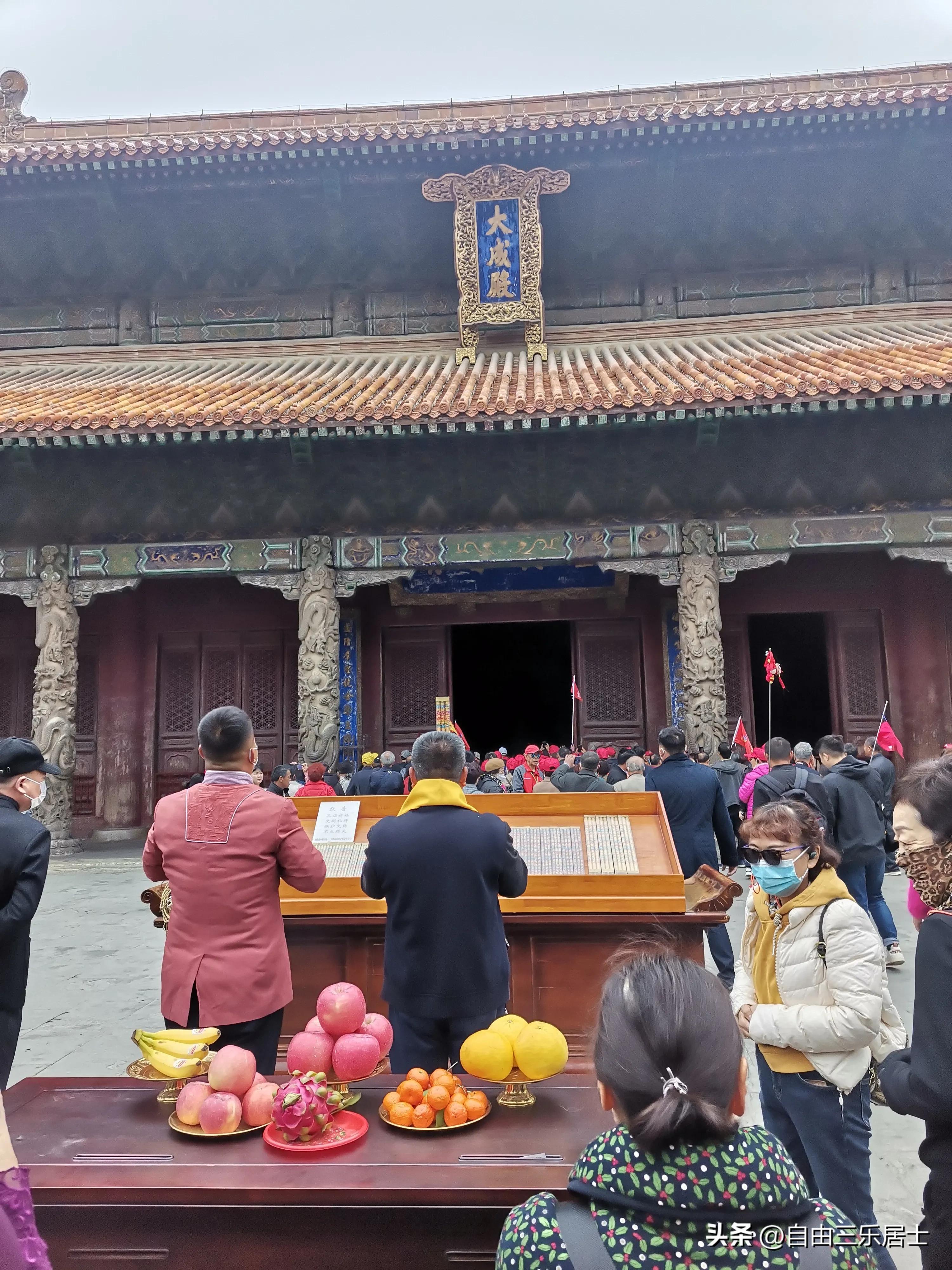 曲阜三孔游记全集,讲好山东故事三孔游记