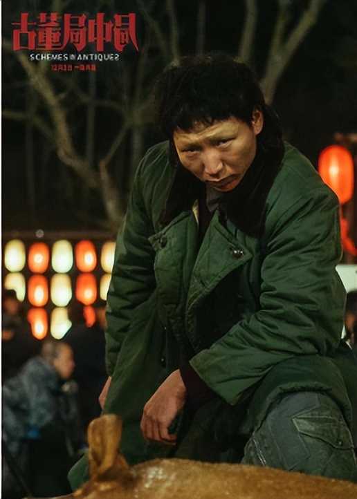 阿如那《狂飙》演技炸裂，曾片场吓懵导演邓超，或将成下一个黄渤