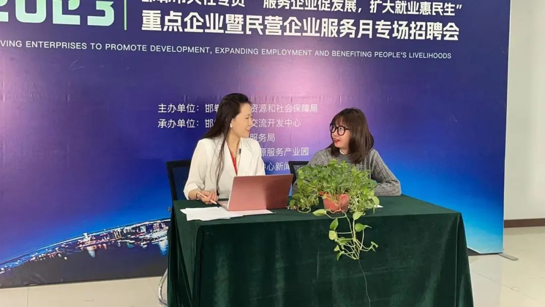 服务企业促发展扩大就业惠民生▏全市重点企业暨民营企业服务月专场招聘会成功举办