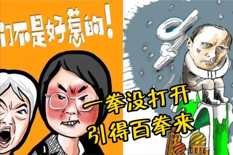 高铁掌掴事件发声处理结果,高铁掌掴事件各打五十大板引争议