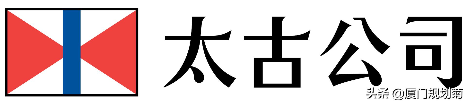 厦门华润万象城,厦门太古里项目