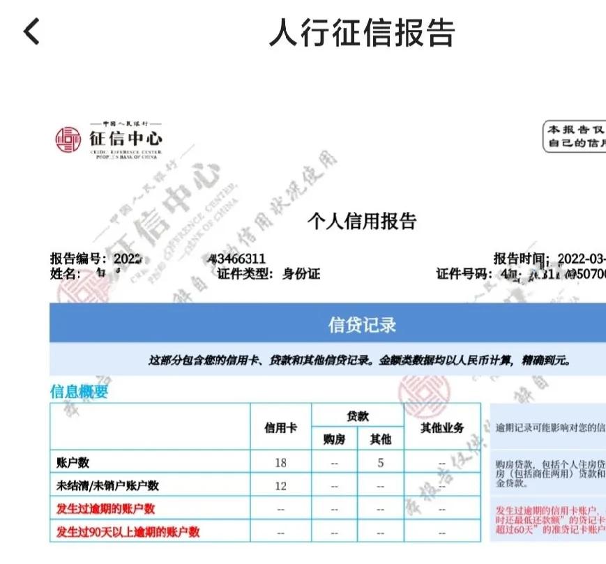 名下所有信用卡在哪看,名下有很多信用卡自己并不知道