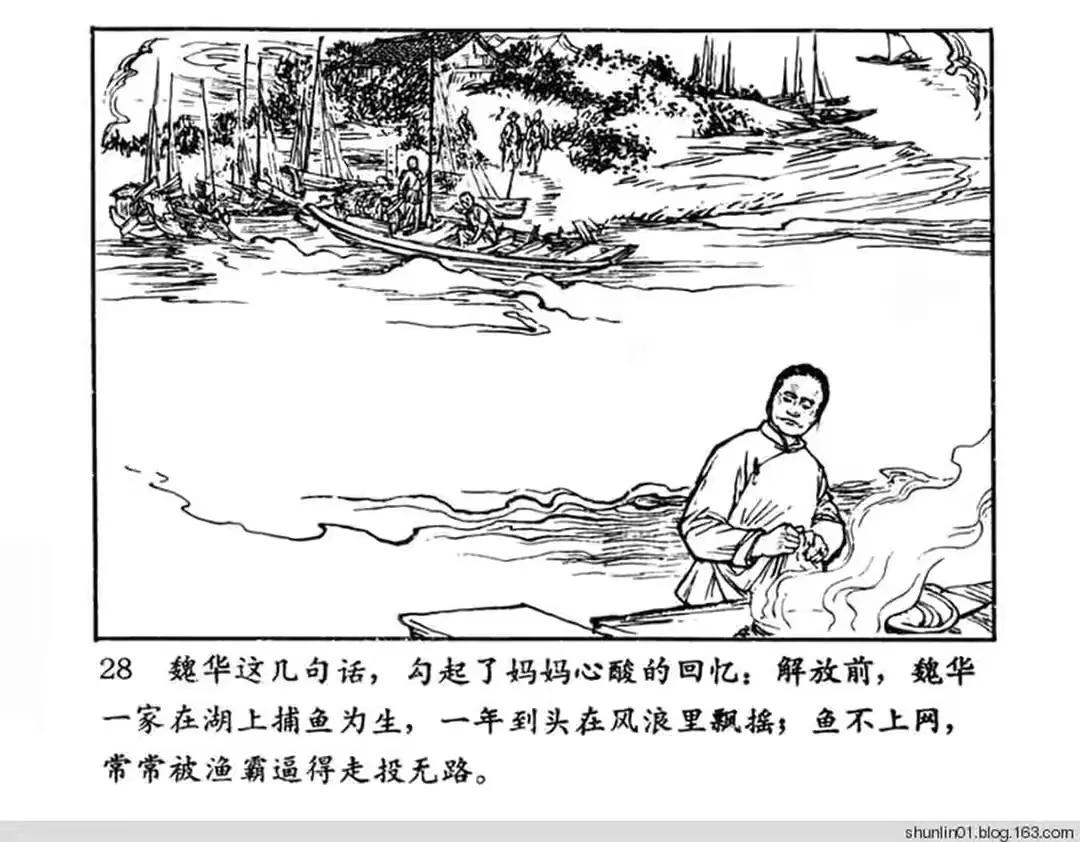 传说故事连环画,故事连环画作品