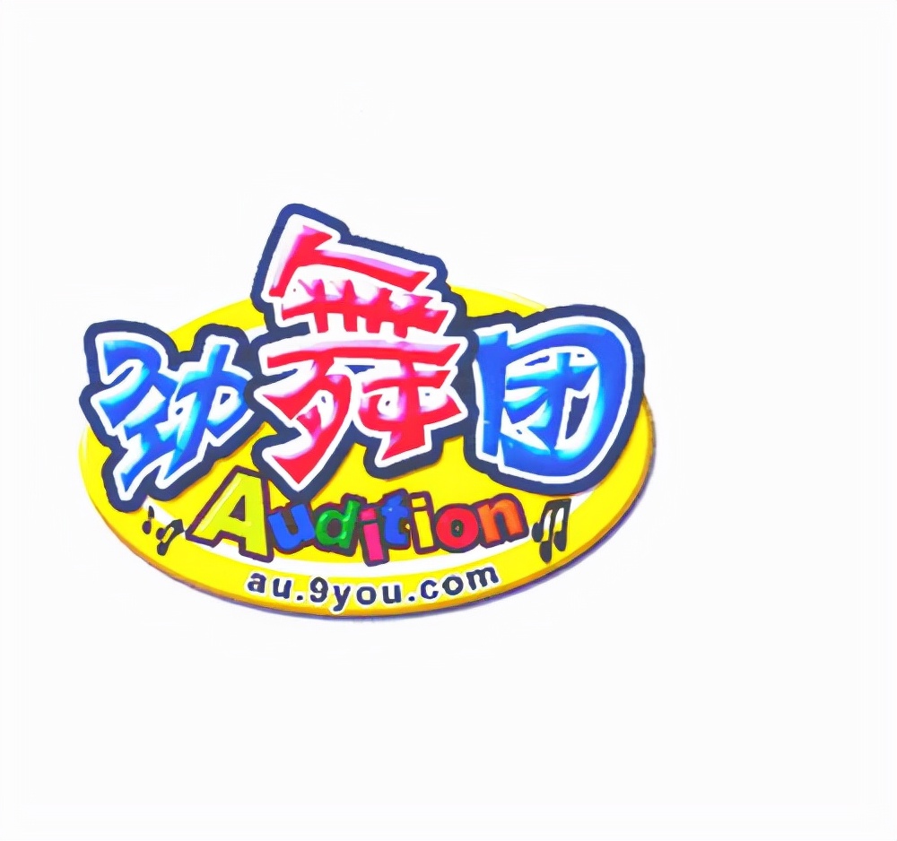 2005年代经典网络游戏,04年的经典网络游戏