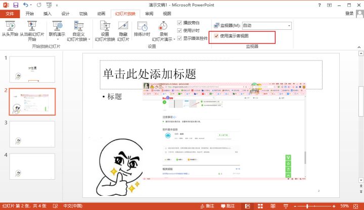 office办公技巧excel教程,最全的office办公软件使用教程ppt