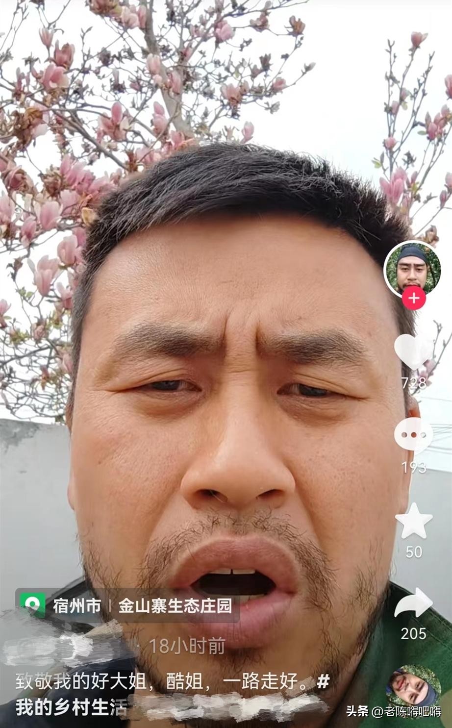 网红酷姐车祸身亡,网红酷姐车祸现场完整版