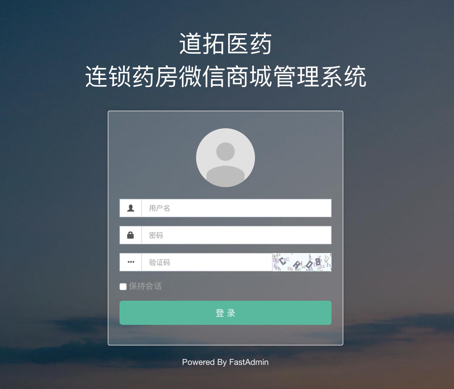 每一个坚持生存的人都值得被尊重,每一个坚持的人都值得尊敬