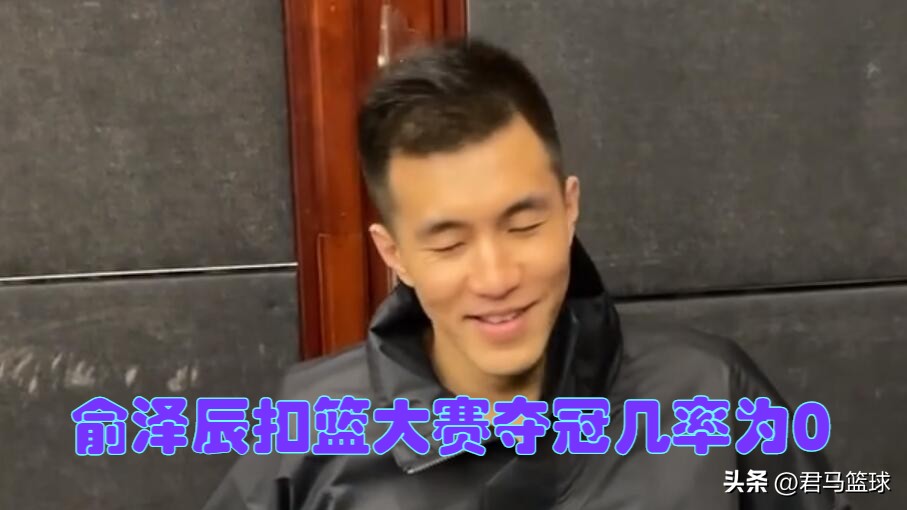 俞泽辰郭艾伦集锦,郭艾伦评价俞泽辰