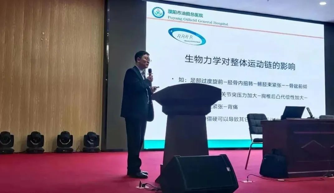 濮阳市油田总医院李纪仲获中国康复医学会“优秀康复治疗师”称号