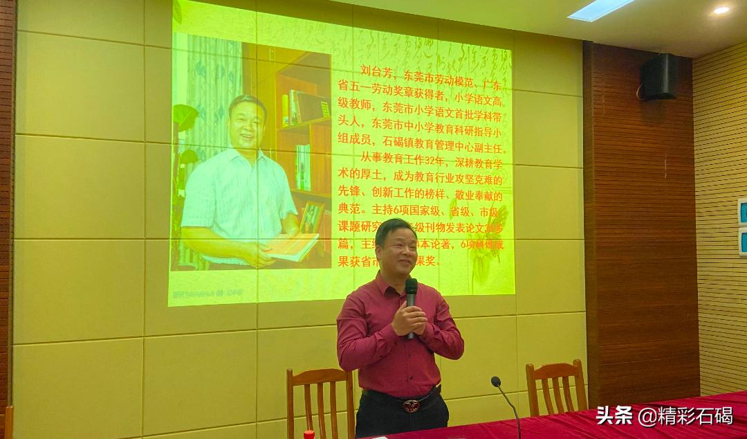 东莞四海学校招生简章,东莞石排四海学校怎么报名