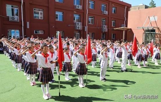 放飞科学中国梦，踔厉奋发向未来——北京中科启元小学部开学典礼