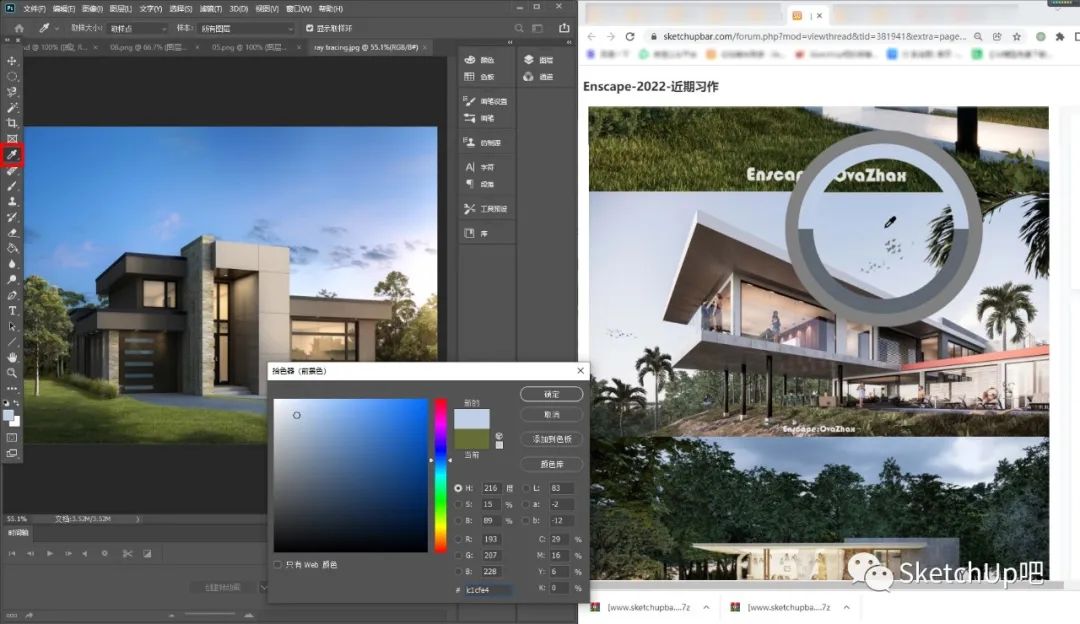 ps作图必备零基础教程,ps作图技巧大全