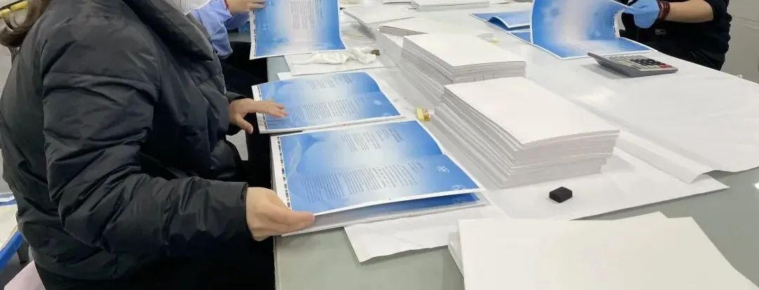 北京冬奥会上的广告,北京冬奥会活字印刷