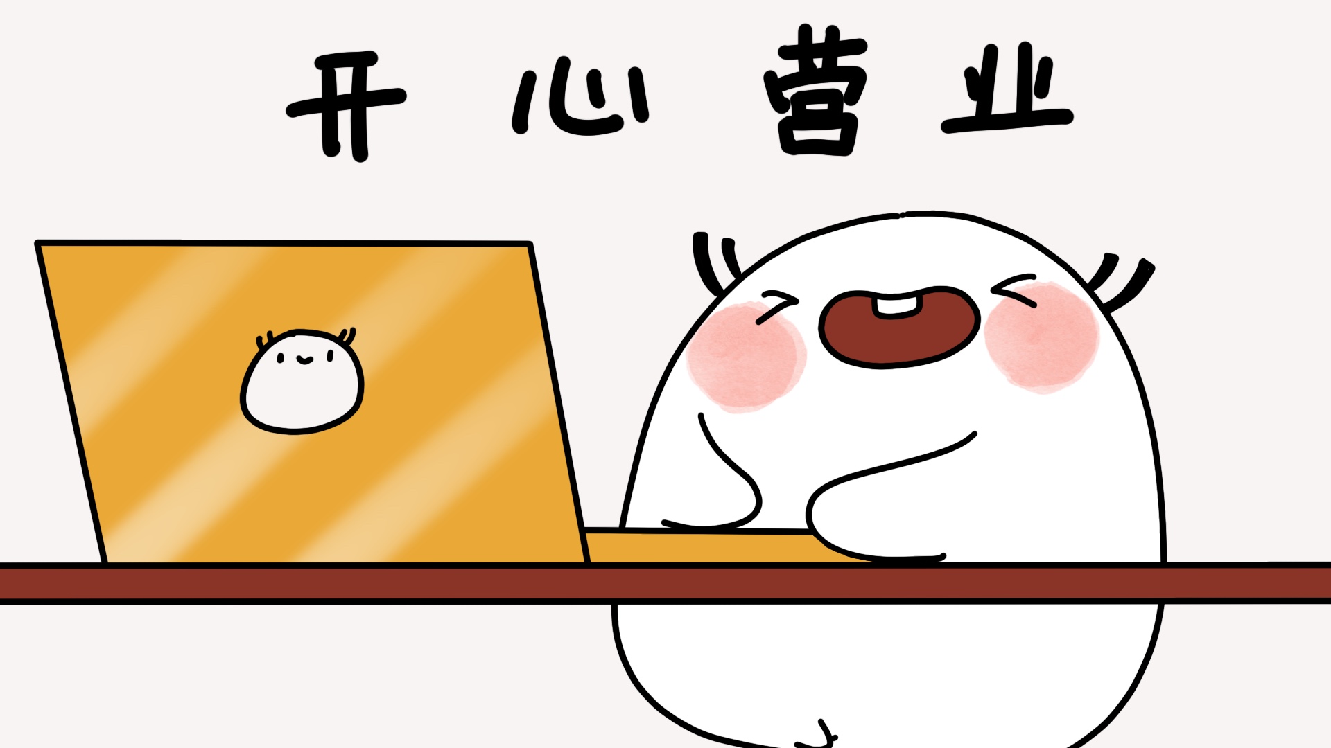 6月插画,可可爱爱的小插画教程