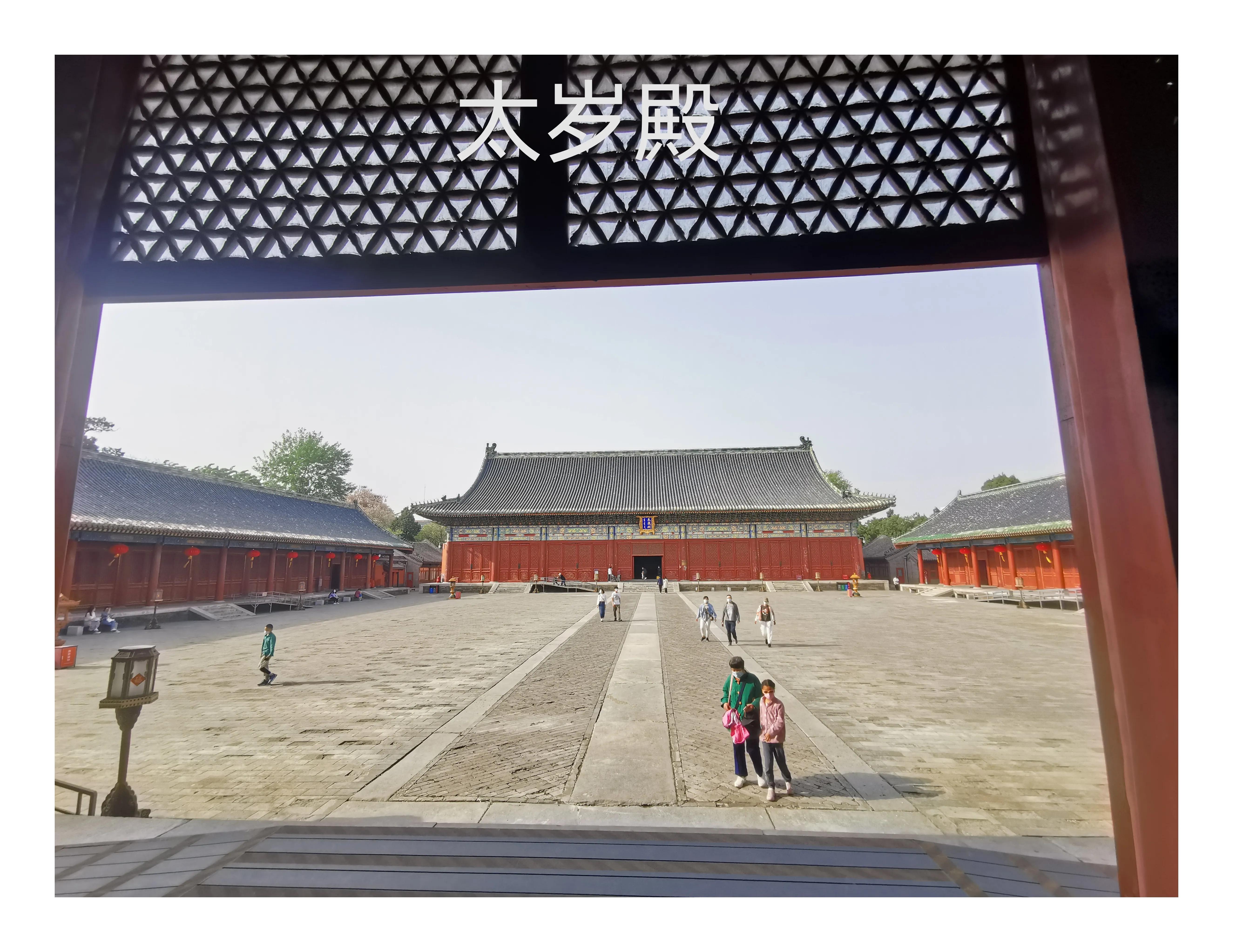 笔游古都「14⑤」游寻京都古迹先农坛拜殿太岁殿