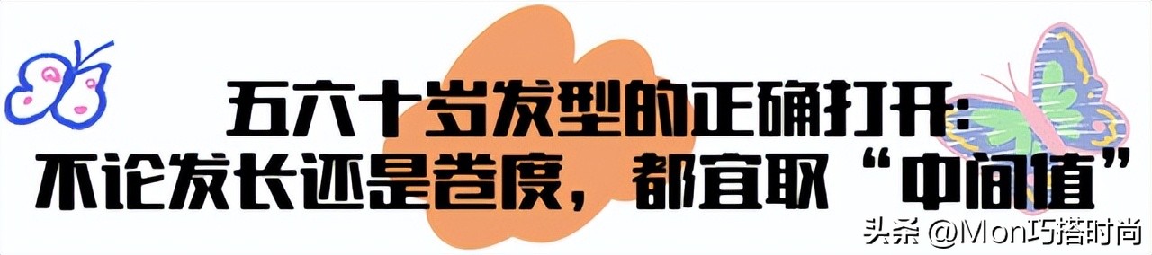 35岁长发烫小卷发型好看,2019最减龄小卷发发型