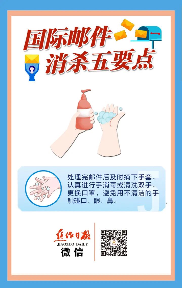 焦作紧急提醒：非必要不购买