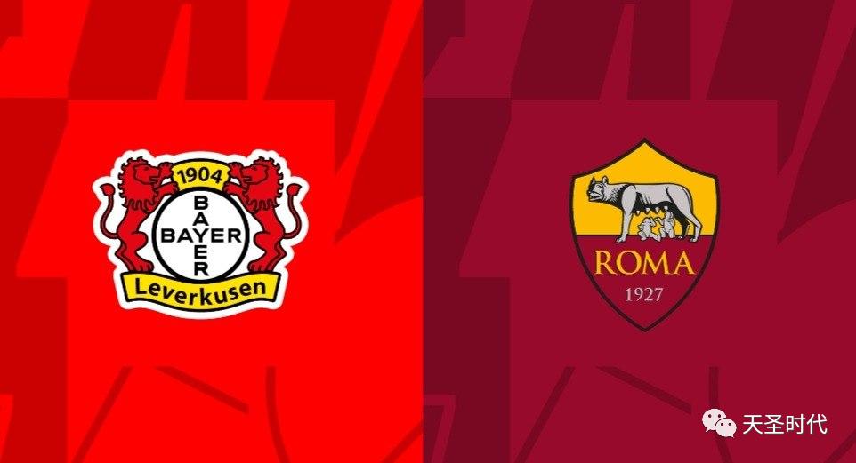 欧冠决赛皇马vs勒沃库森阵容,欧联杯勒沃库森不敌罗马