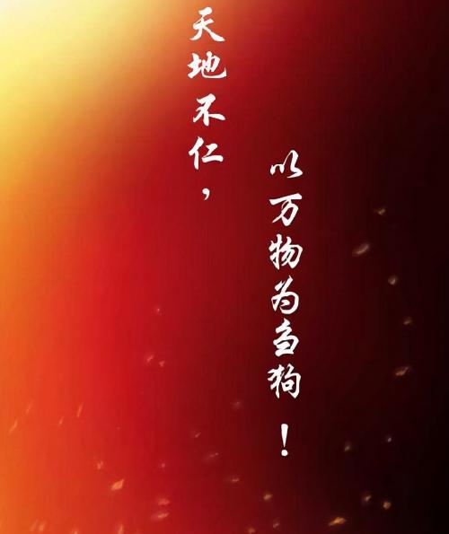 诛仙张小凡一生经历故事线解说,诛仙张小凡为什么恨正道