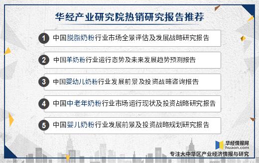 我国奶粉产量有所回升,2021年中国婴幼儿奶粉销量排行榜