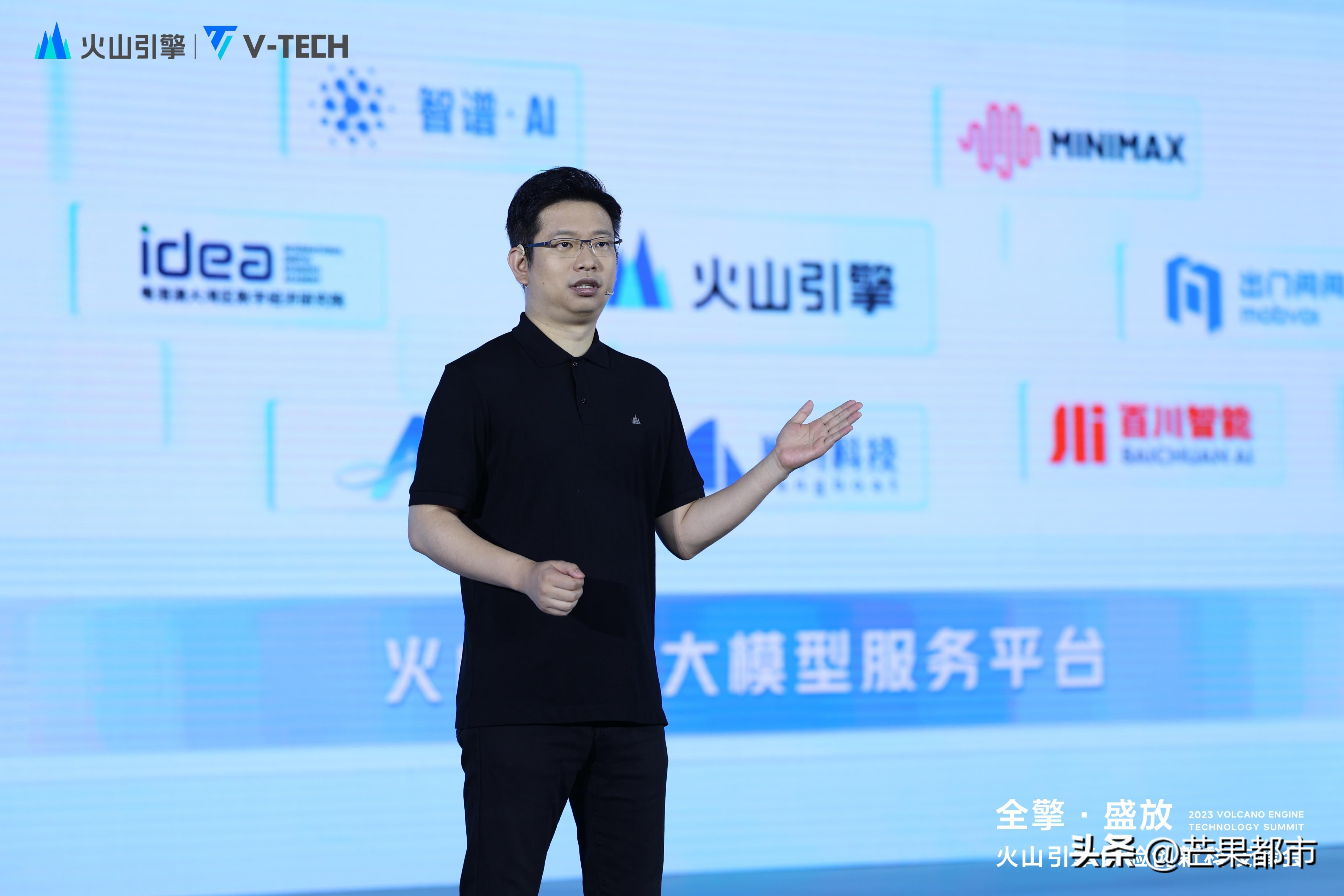 火山引擎解决方案,火山引擎方案