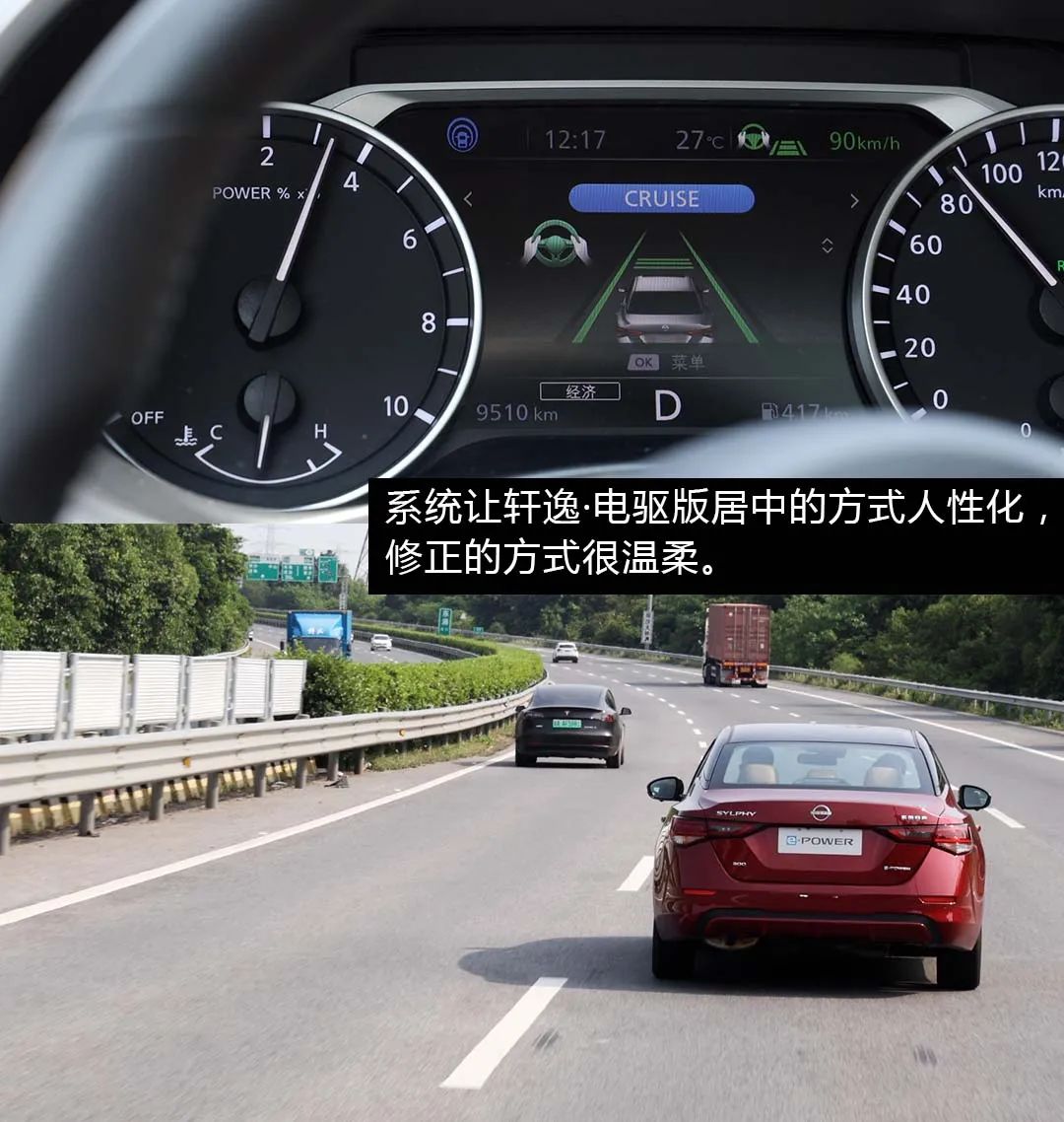 比轩逸e-power省油的车,23款轩逸混动e-power最低配