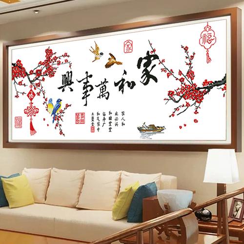 家庭和睦的秘诀,家庭和睦的秘诀搞笑