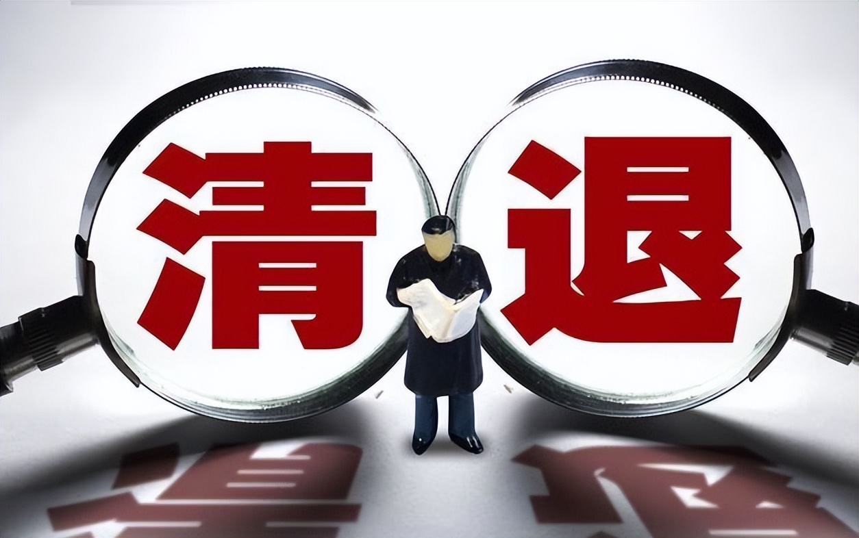 清退令的政策是真的吗,清退令出台60岁以上的农民工咋办