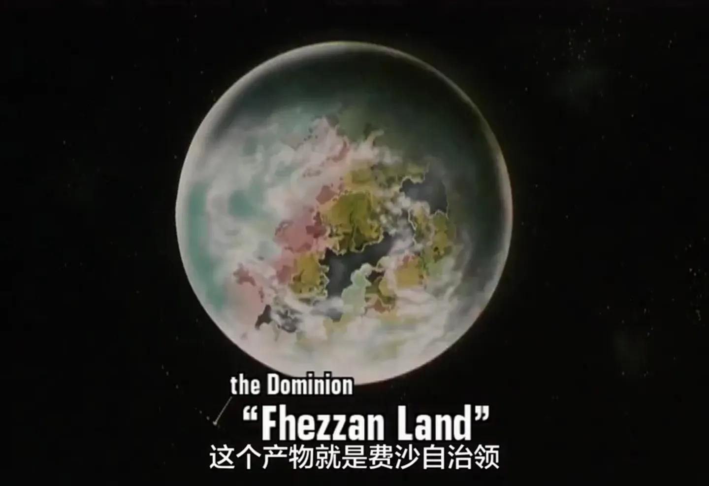 银河英雄传说战役,银河英雄传说后期兵力