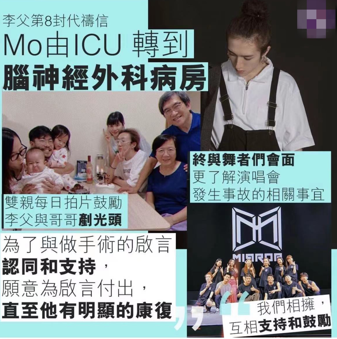 李启言已完成针灸治疗，四肢仍瘫痪，父亲跟哥哥剃光头为其打气