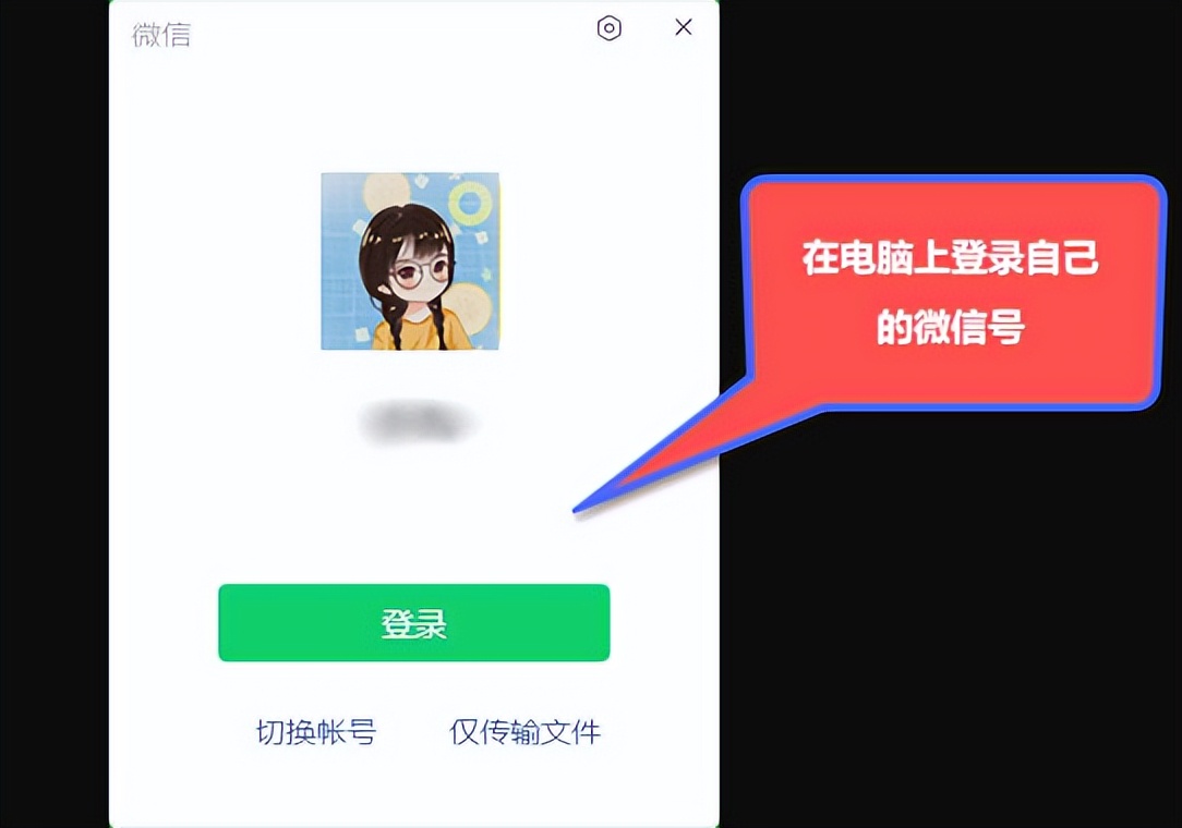 如何导出群里所有成员微信号,微信群导出群成员微信号