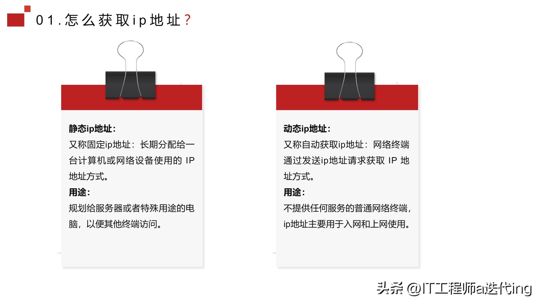 私接路由器导致网络崩溃处理,单位有人私接路由器怎么解决