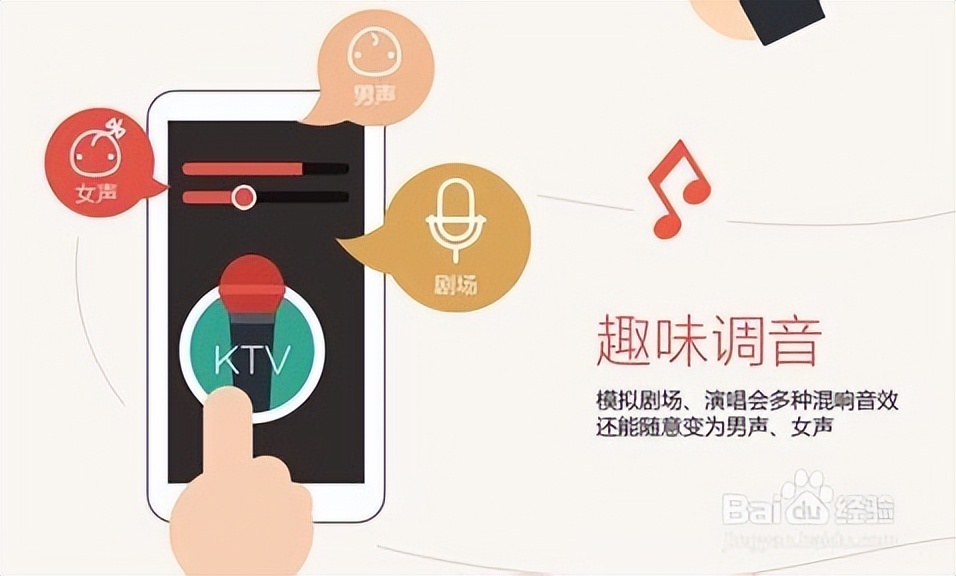 全民k歌缔结密友有什么作用,全民k歌宽广环绕音是什么作用